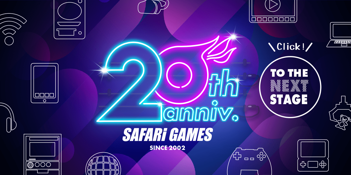 サファリゲームズ20th